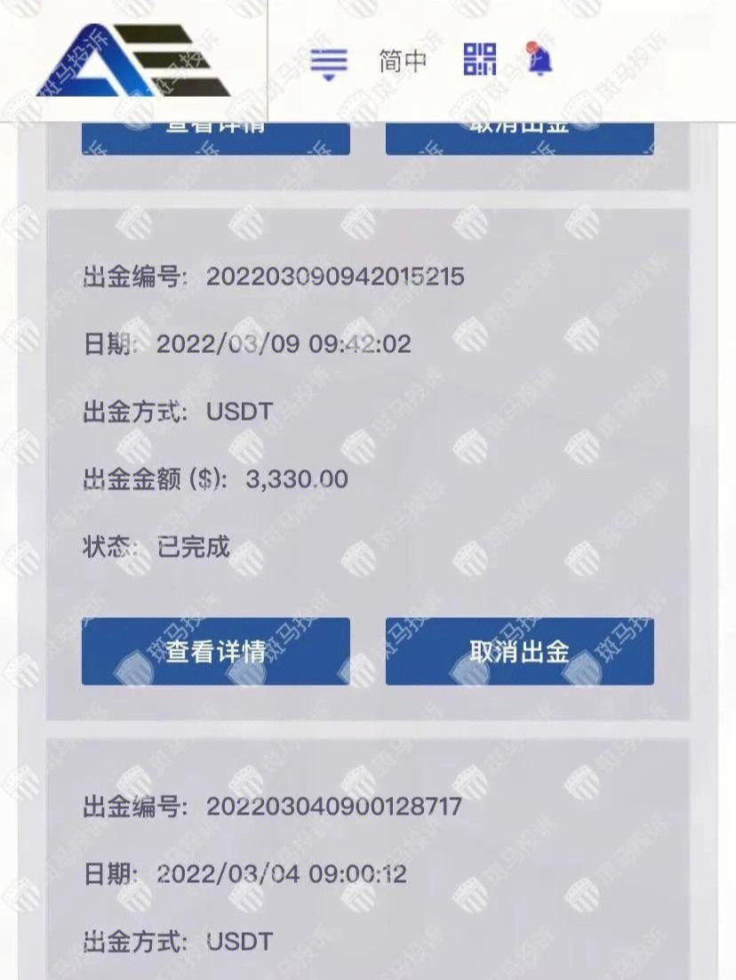 海汇国际外汇(海汇国际外汇公司)