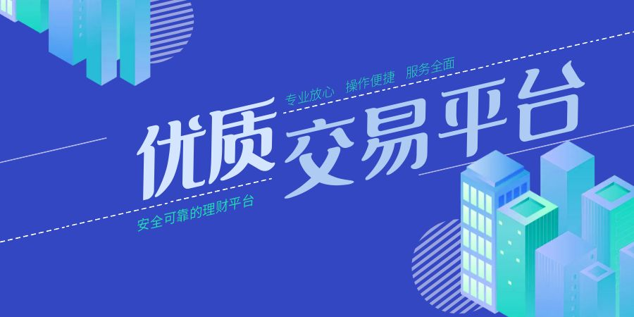 炒黄金外汇平台(炒黄金外汇的原理是什么?)
