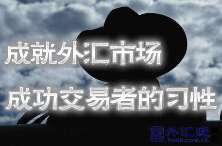 外汇平台赚钱(外汇平台操作盈利骗局)