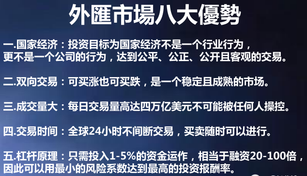 外汇市场参与者(外汇市场参与者包括投资银行吗)