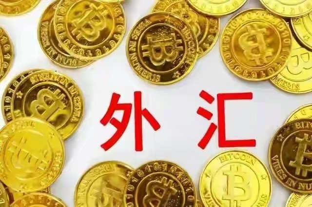 兴业银行外汇(兴业银行外汇汇款手续费)