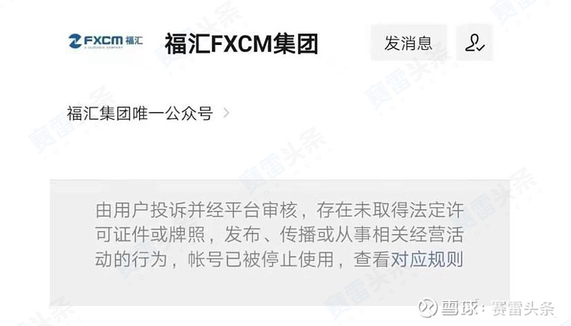 举报外汇(外汇维权论坛)