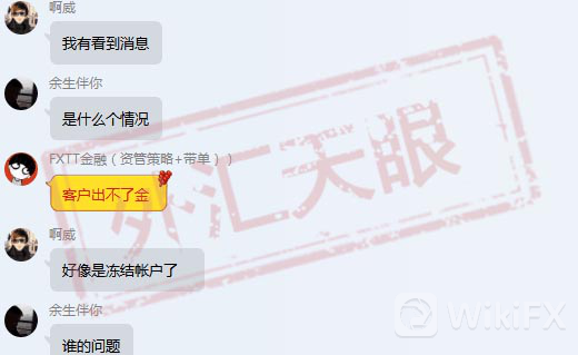 举报外汇(外汇维权论坛)