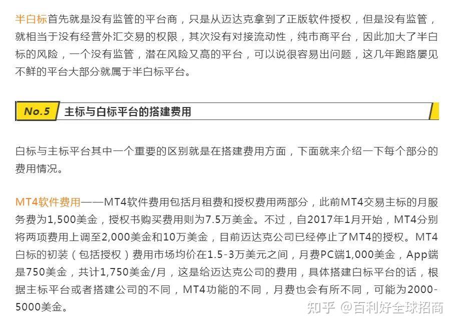 哪些外汇平台好(外汇哪个平台好用)