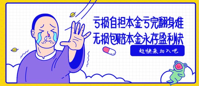 包赔外汇(外汇保险项下赔偿)