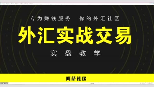 实战外汇投资(实战外汇投资方案)