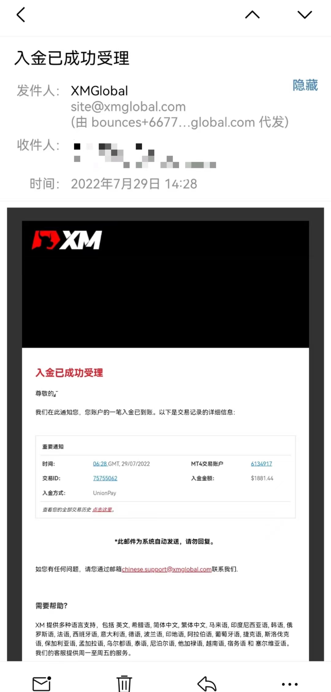 xm外汇官网(xm外汇官网官网)