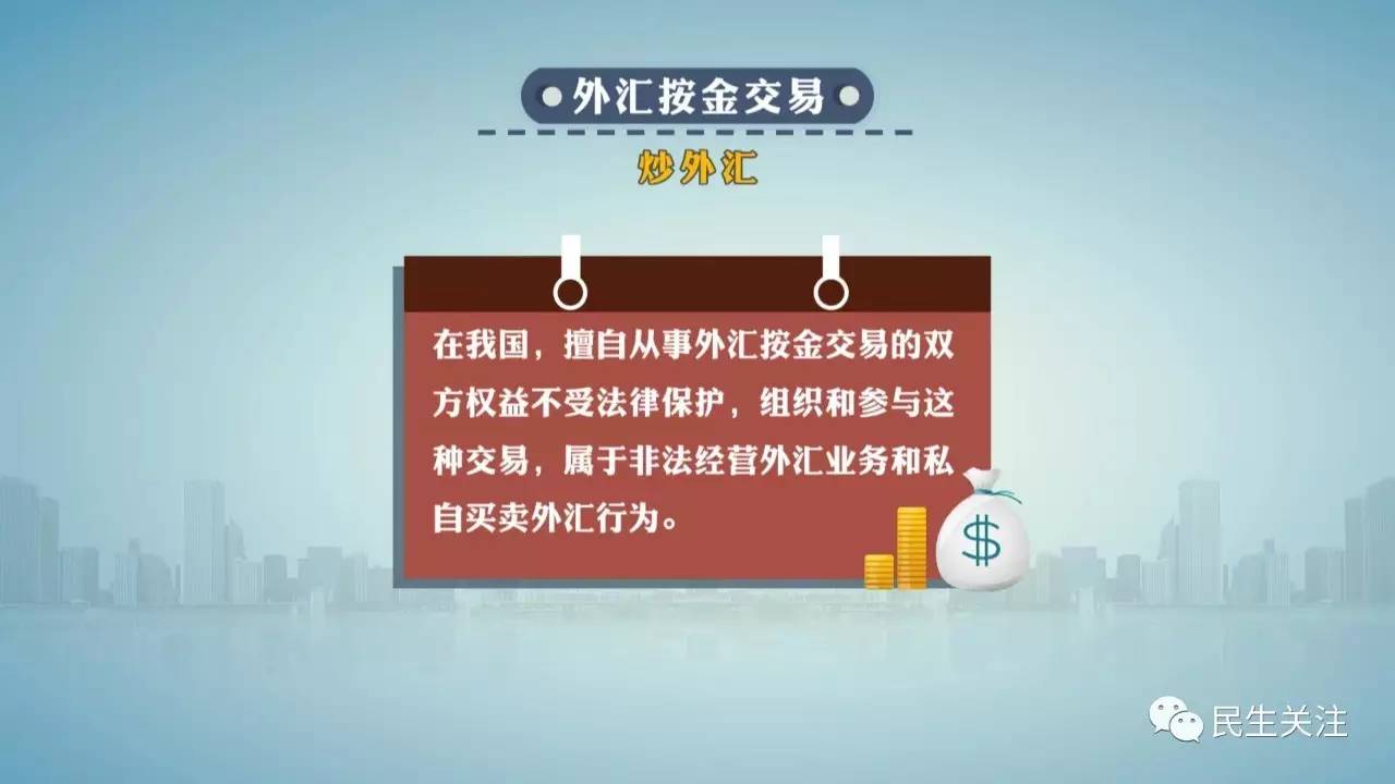 外汇的范围(外汇的范围主要包括)