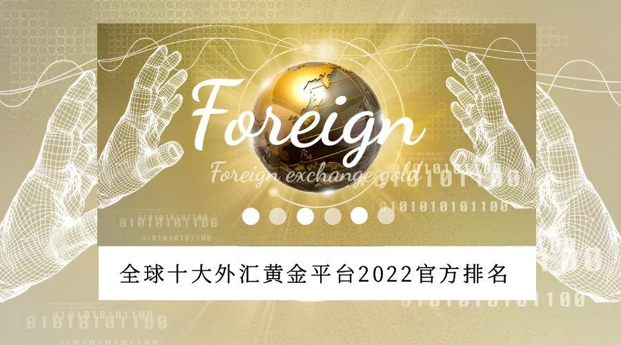 外汇怎么代理(做外汇代理赚钱吗)