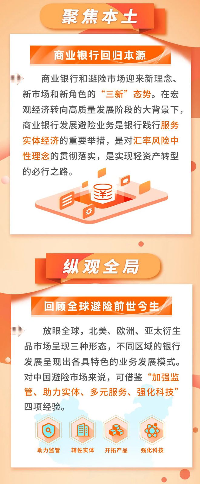 平安银行外汇(平安银行外汇汇入转账流程)