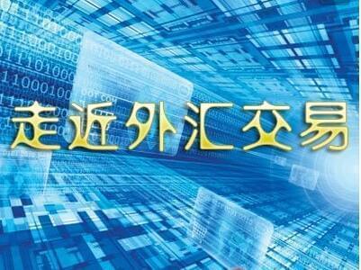 怎么投资外汇(我国炒外汇app排行榜)