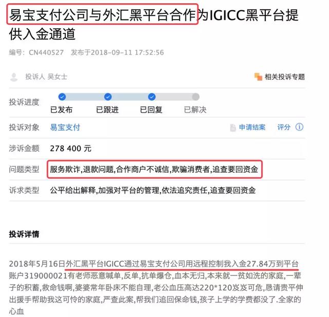 举报外汇(举报外汇经纪有用吗知乎)