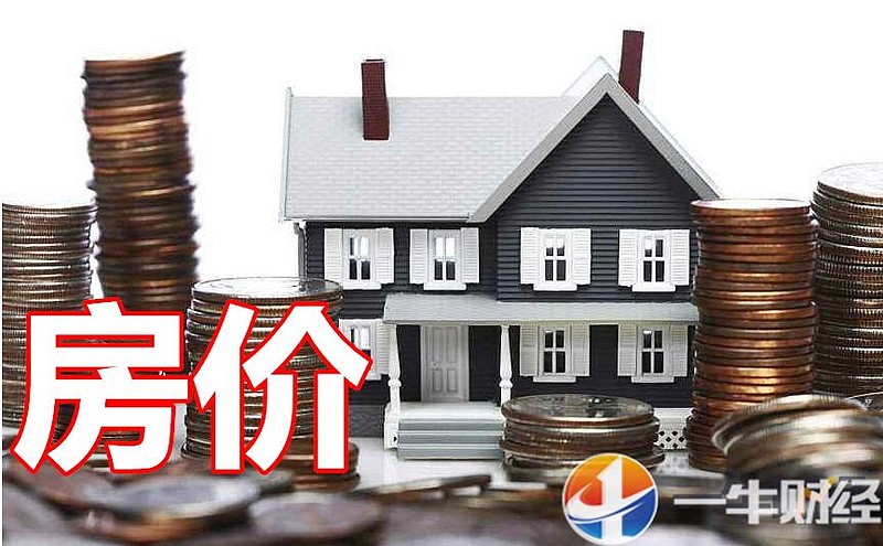 房价与外汇(外汇占款 房价)