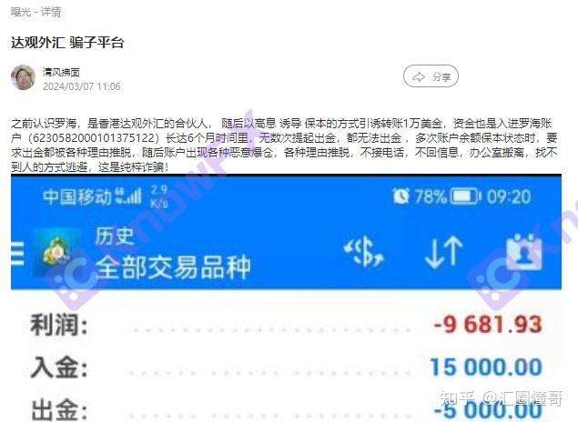 上海外汇交易(上海外汇交易中心官网首页)