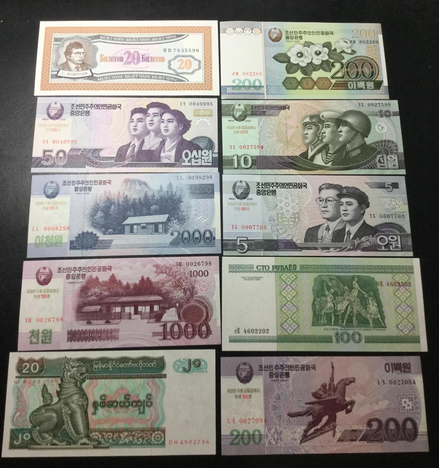 朝鲜的外汇(朝鲜的外汇收入)