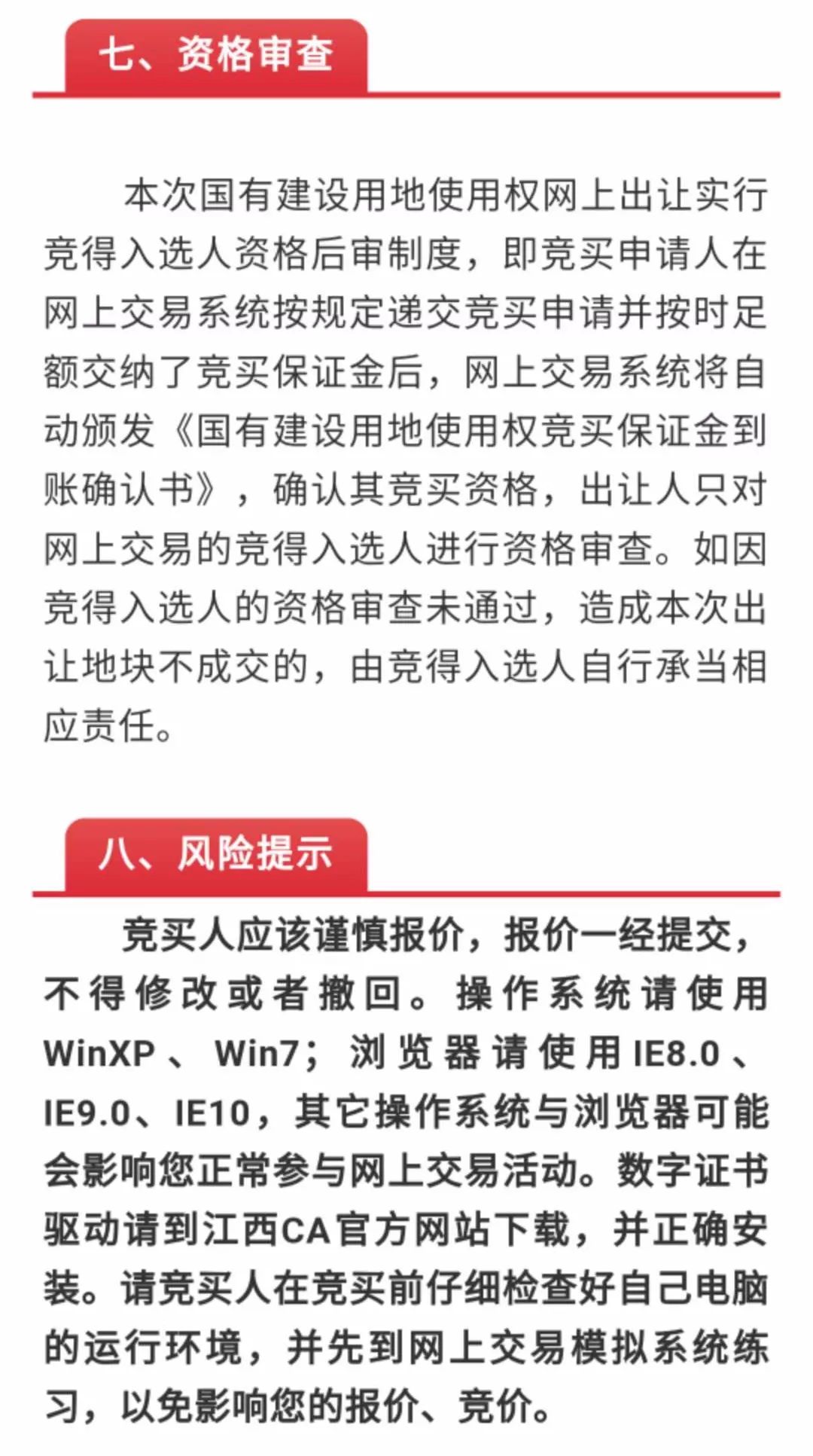 外汇几天到账(外汇多久到账如果迟迟不到怎么处理)