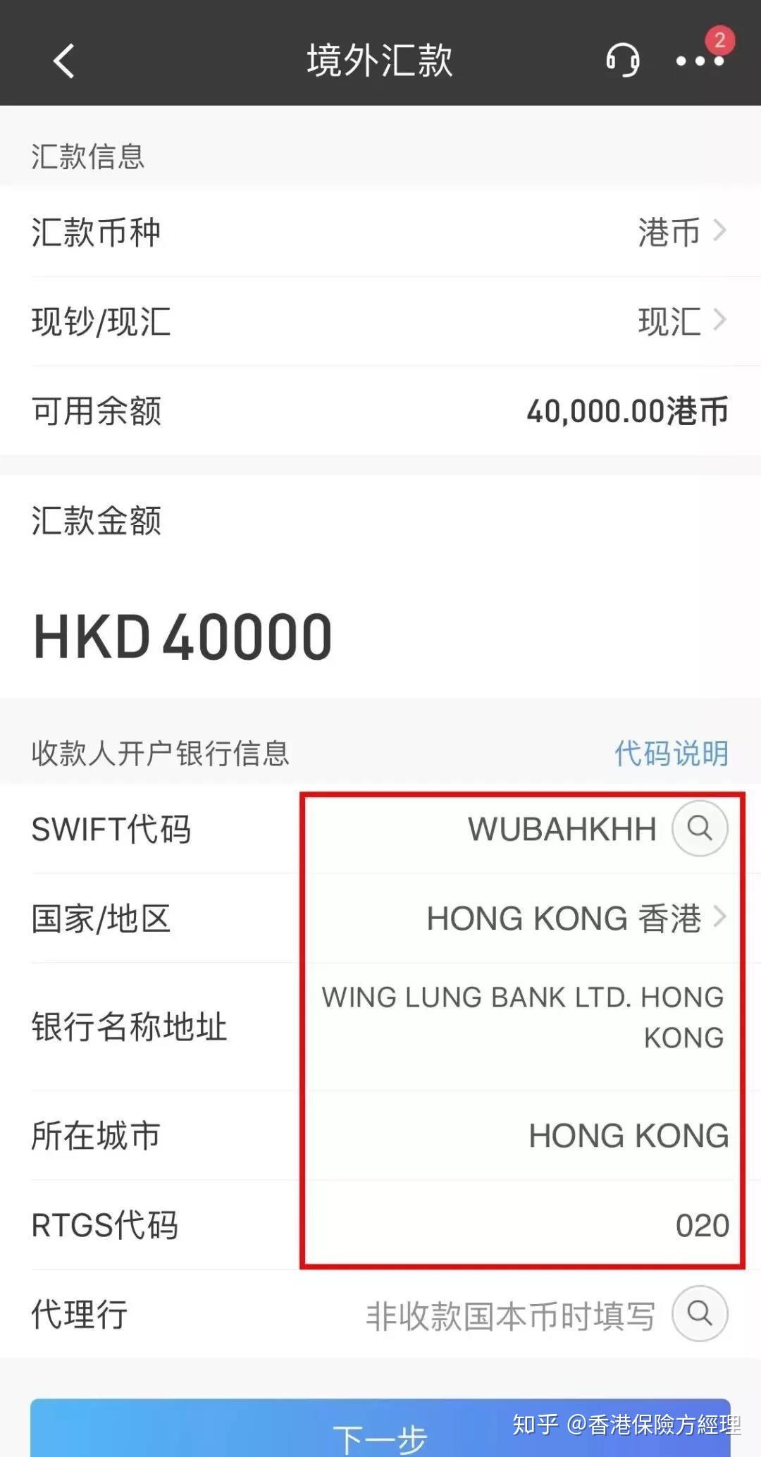 外汇几天到账(外汇多久到账如果迟迟不到怎么处理)