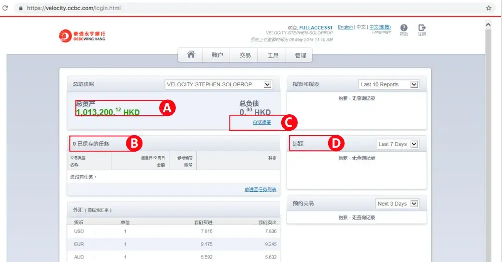 买外汇手续费(外汇结汇手续和流程)