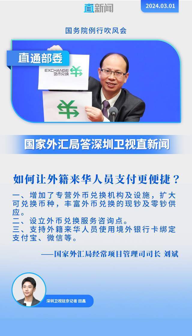 国家外汇申报平台(国家外汇申报平台入口密码录入错误5次怎么办)