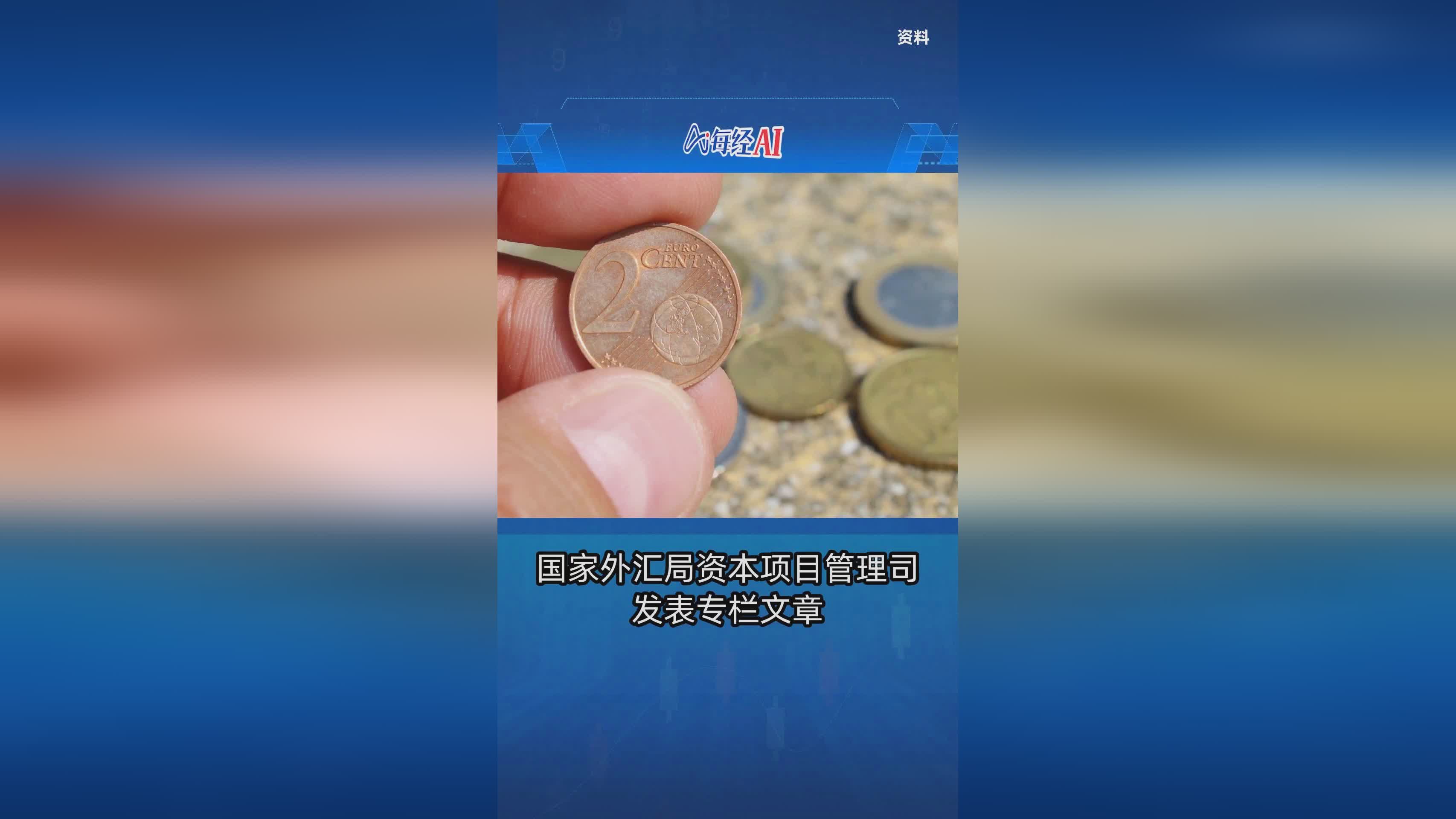 国家外汇申报平台(国家外汇申报平台入口密码录入错误5次怎么办)