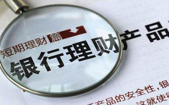 银行外汇理财(银行外汇理财可靠吗安全吗)