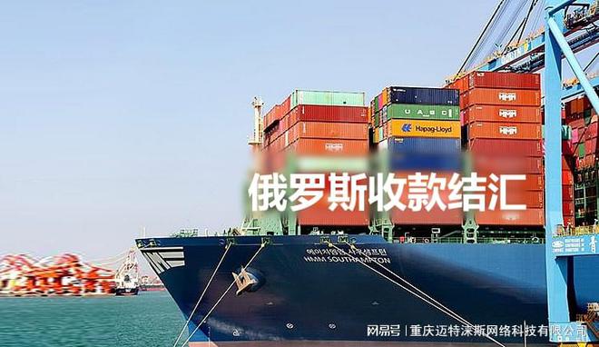 外汇付款(外汇付款人和收货人可以不一致吗)