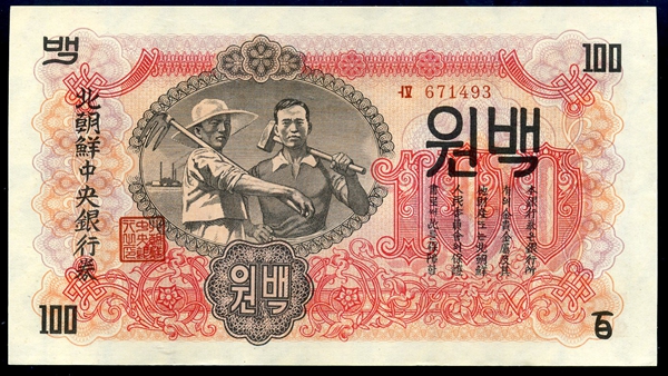 朝鲜外汇(朝鲜外汇收入亿美元)