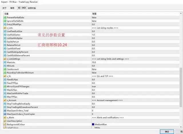 外汇反向跟单(mt4api跟单系统下载)