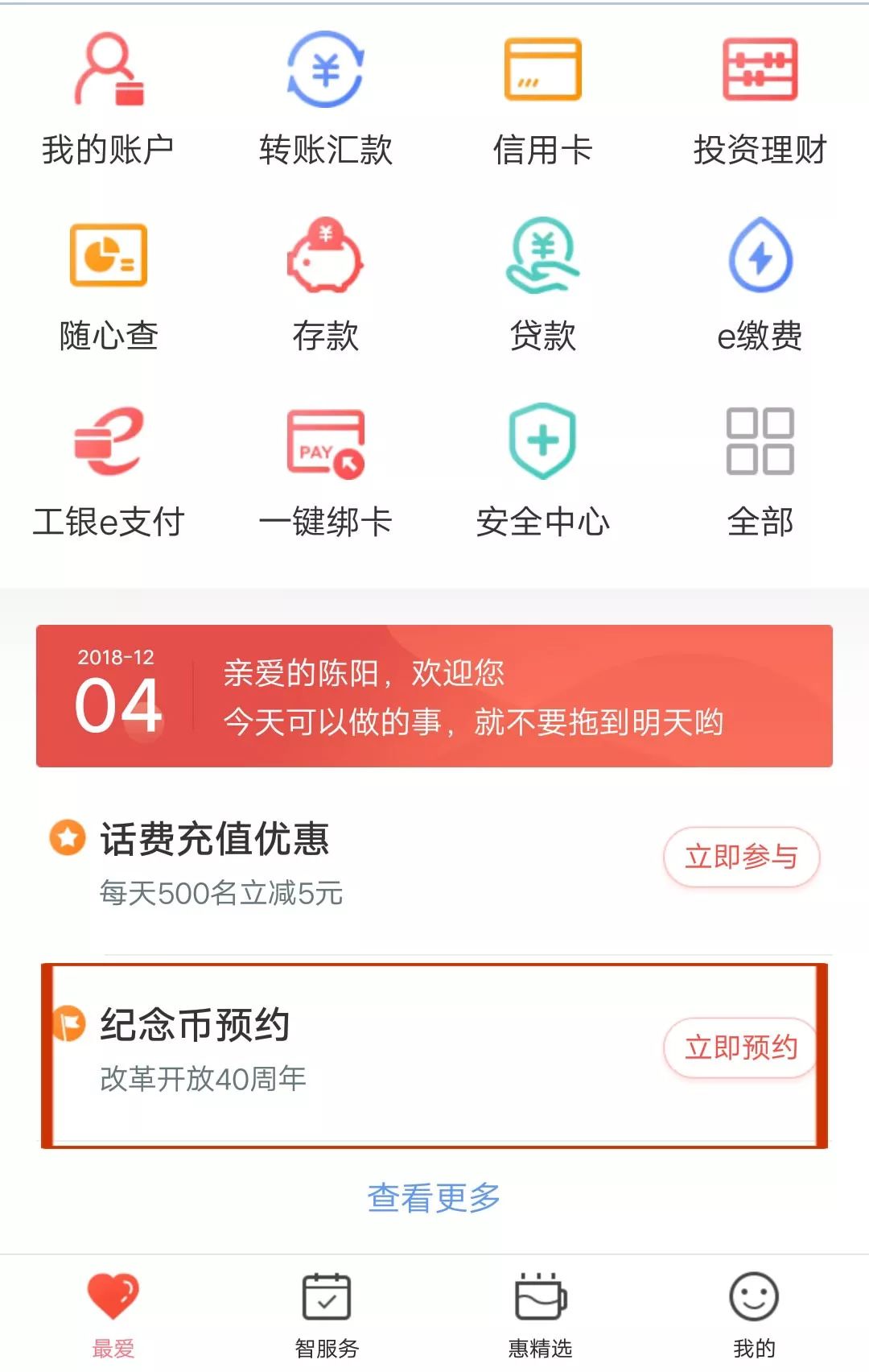 换外汇预约(预约外币兑换提前几天)