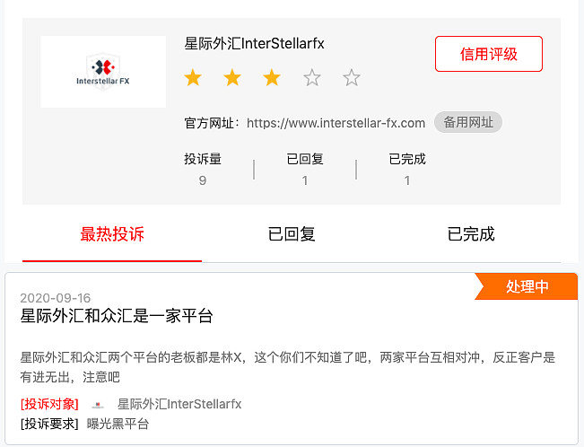 举报外汇(举报外汇平台电话)