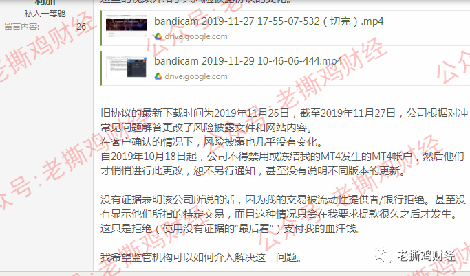 举报外汇(举报外汇诈骗有奖励吗)