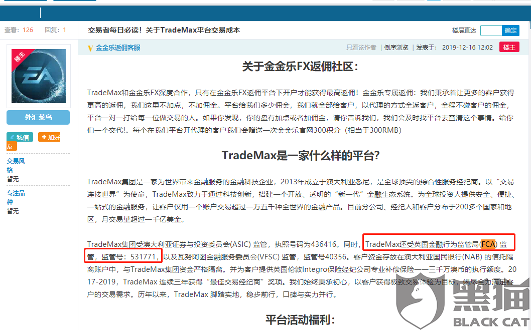 举报外汇(举报外汇诈骗有奖励吗)