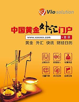 外汇代理网(外汇代理是怎么回事)