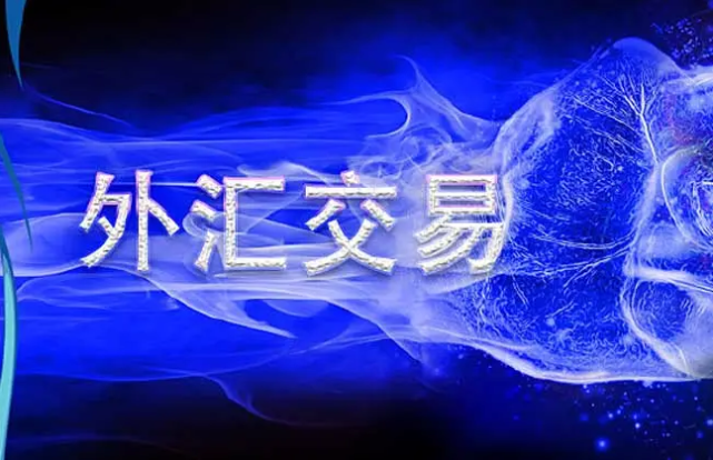 专业外汇平台(外汇投资平台app下载)
