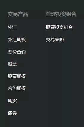 哪些外汇平台好(哪个外汇平台)