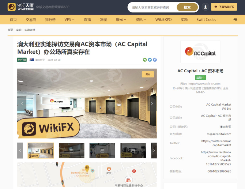 外汇经纪商排名(外汇经纪商排名前三)