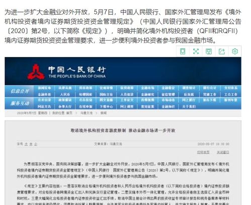 外汇限价(外汇限价买入)