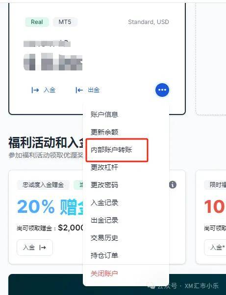 xm外汇官网(xm外汇官网会员登录入口)
