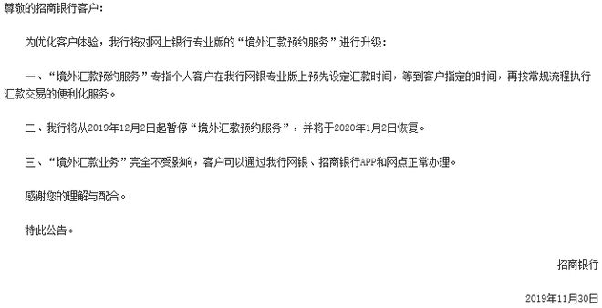 境外汇款限制(境外汇款限制次数吗)