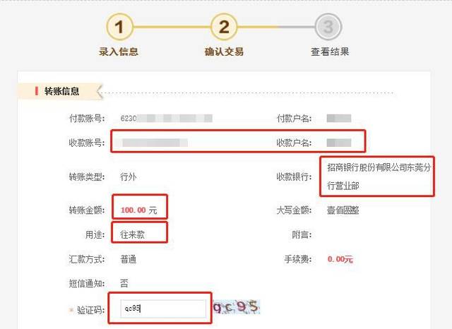 银行开通外汇(银行开通外汇业务有风险吗)