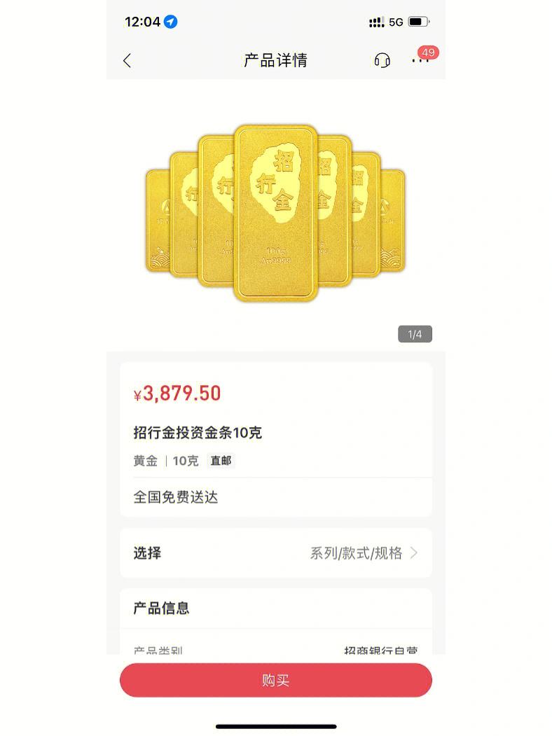 招行外汇牌价(招行外汇牌价及汇率表)