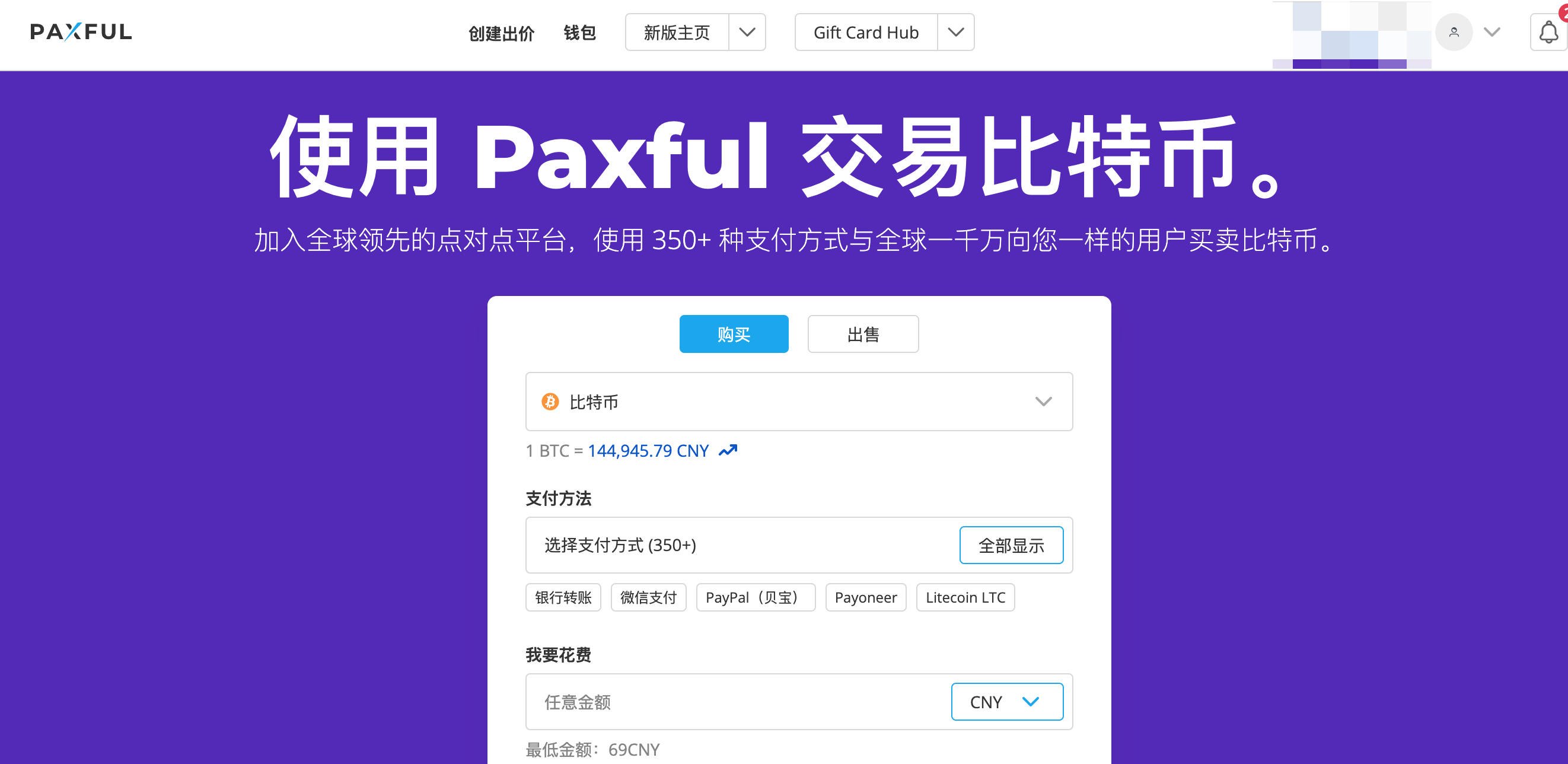 外汇业网(外汇专业网站)
