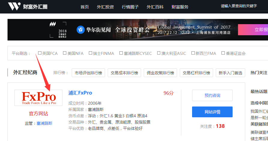 开户平台外汇交易(开户平台外汇交易是什么)