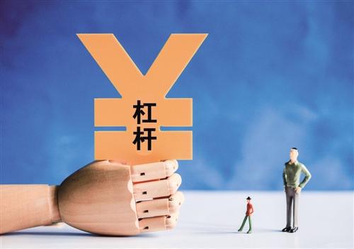 银行外汇杠杆(银行外汇杠杆一般是多少倍的)