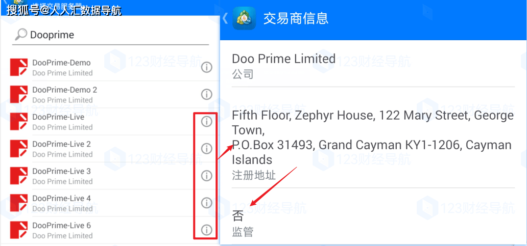 外汇交易平台查询(外汇交易商查询平台)