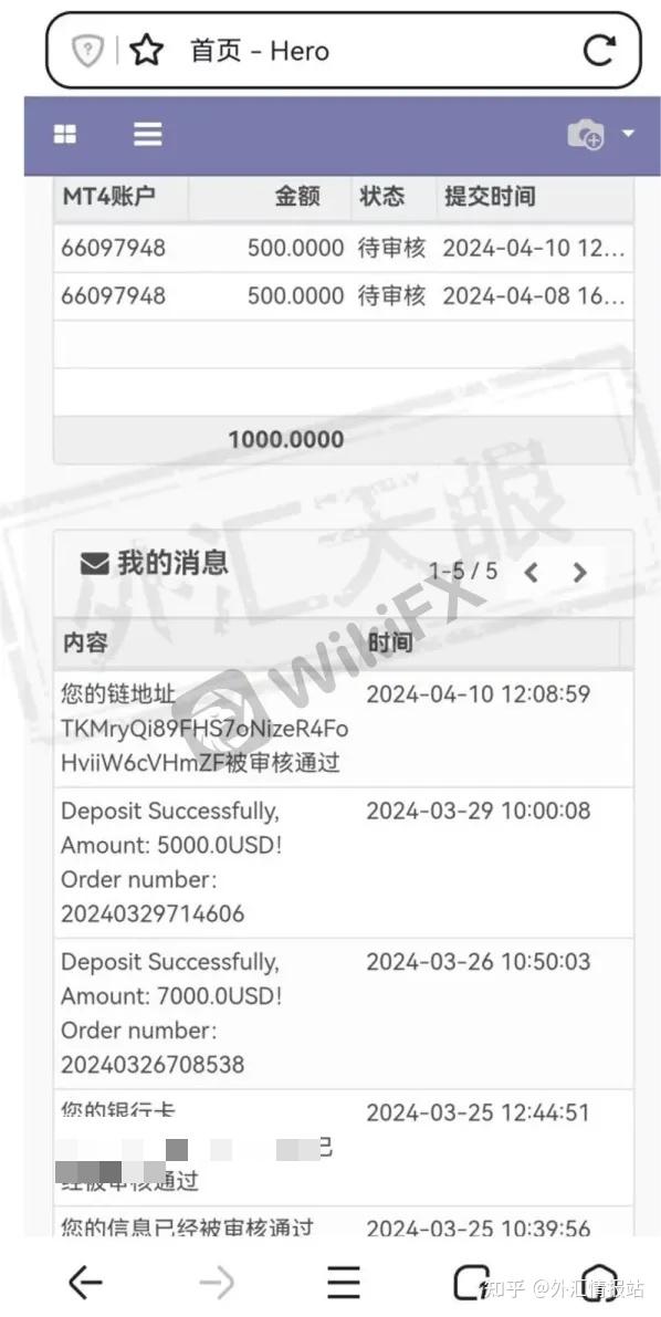 外汇几天到账(外汇几天到账什么意思)