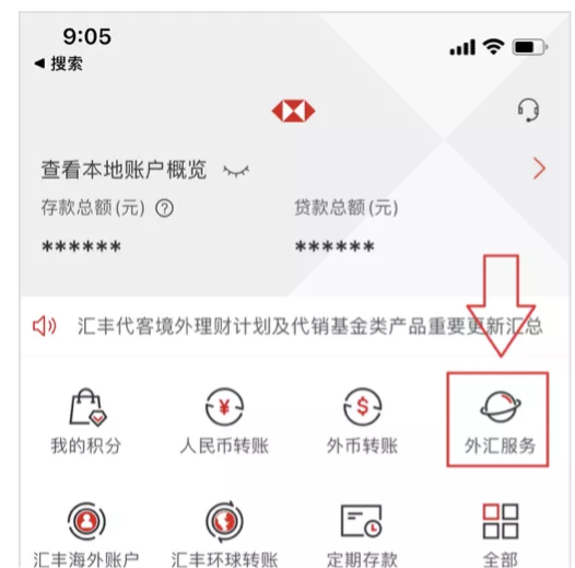 外汇几天到账(外汇几天到账什么意思)