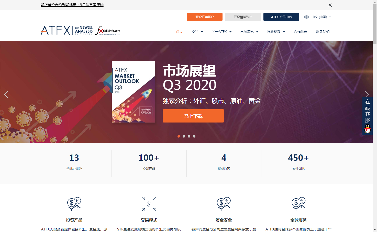 外汇喊单平台(外汇喊单平台官网)