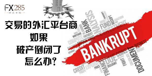 抄外汇平台(什么是抄外汇)