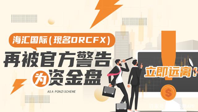 外汇举报(举报外汇诈骗有奖励吗)